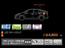 プリウス ZVW50系 前期 ハイブリッドLEDランプ ラゲージランプ