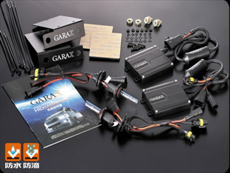 ハイエース 200系 フォグランプ専用3100K HIDコンバージョンキット3G