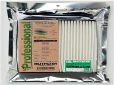 ハイエース 200系 パーソンフィルター ケース無