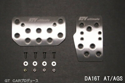 eKスペース B11A B3#A系 アクセルペダル ブレーキペダル カバー AT 汎用タイプ 5色選択式