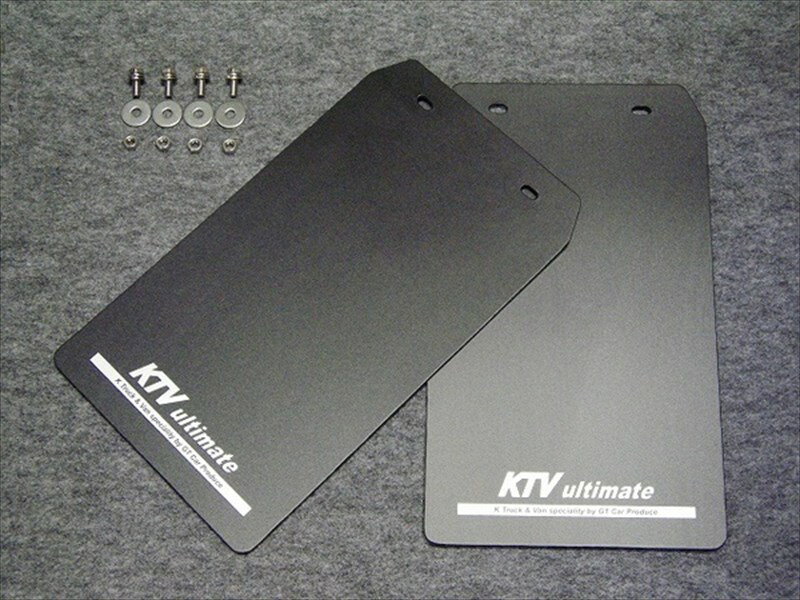クリッパー U71/U72 大型 リヤマッドフラップ ブラック