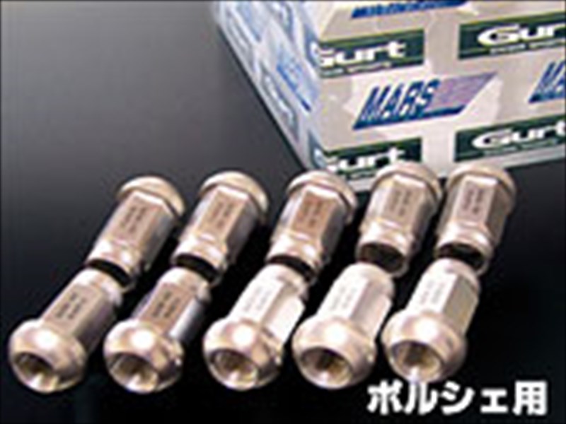 PORSCHE 930 レーシングナット 単品1本 貫通タイプ (ロングType)