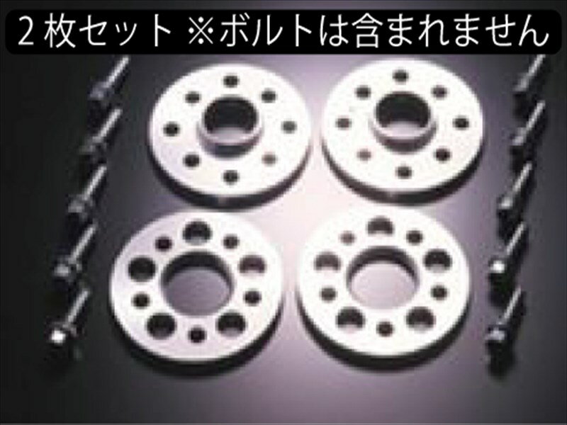 MARS スーパースペーサー S-TYPE 5mm