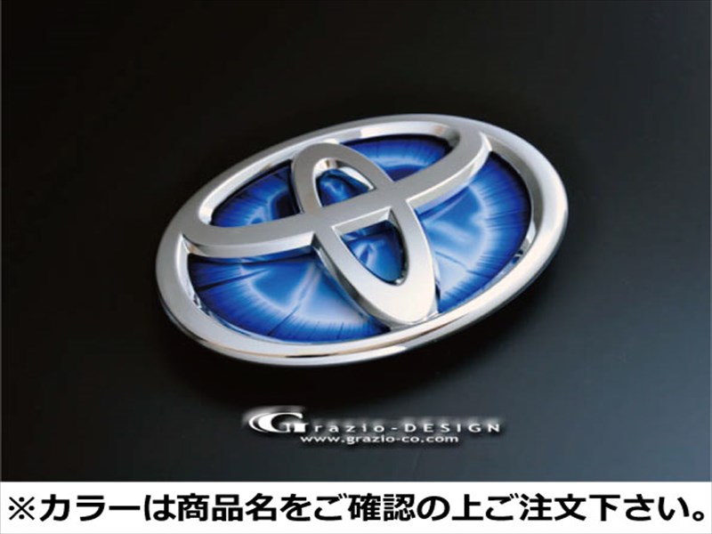 クラウンマジェスタ 200系 ヒートブルーエンブレム EARTH W110 リア用 マットホワイト