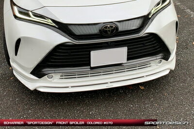 80系 ハリアー SPORTDESIGN フロントスポイラー
