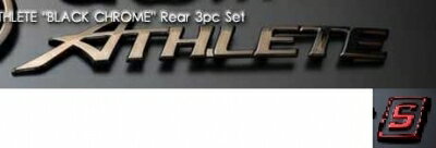 クラウン アスリート 21系 エンブレム ATHLETE Sロゴ ブラッククローム