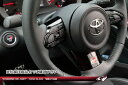 GR ヤリス ピアノブラック ステアリングSW ASSY TSS装着車専用(2)