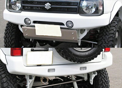 ジムニー JB23 バンパーセット タイプ2 フォグランプ6型〜(バレオ)用 スキッドプレート/ステン(スタビダウン用)