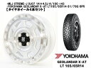 HARD CARGO×XTREME-J MLJ XTREME-J XJ07 ポリッシュクリア + YOKOHAMA GEOLANDAR X-AT LT165/65R14 4本セット