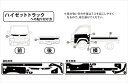DA16T キャリイ ハードカーゴ イージーデカール(ステッカー) その他カラー(要色指定)(2)