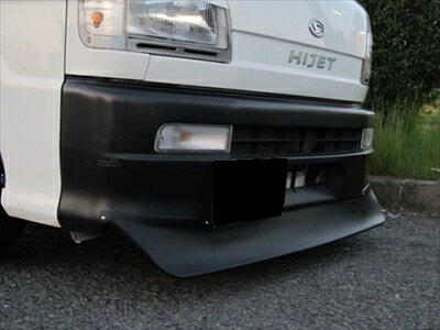 ハイゼットトラック S200P/S210P 前期 チンスポ FRP製 白色ゲルコート