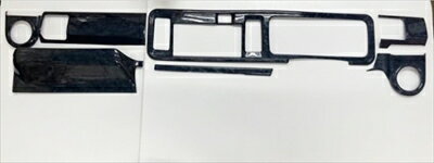 ハイゼットカーゴ S321V/S330V 3Dインテリアパネルカバー 7ピース 黒ウッド調