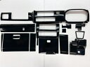 ハイゼットトラック / ジャンボ S500P/S510P 後期 インテリアパネルカバー16p ピアノブラック