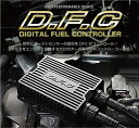 DFC (ターボ車専用燃料コントローラー ) ハイエース 200系 ディーゼル車 3型 (H22/7〜H25/11) 1KD/3000cc用