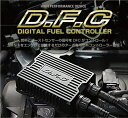 DFC (ターボ車専用燃料コントローラー ) ハイエース 200系 ディーゼル車 4型 (H25/12〜H29/11) 1KD/3000cc用