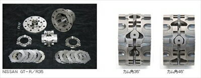 R35 GT-R フロントLSD スペック3 ハイブリッド