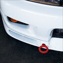 BCNR33 スカイライン GT-R フロントアンダーカバー牽引フック