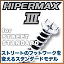 クレスタ 100系 ハイパーマックス III JZX100