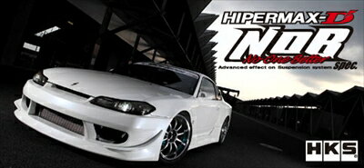 ヴェロッサ ハイパーマックス D’NOBspec JZX110 1JZ-FSE