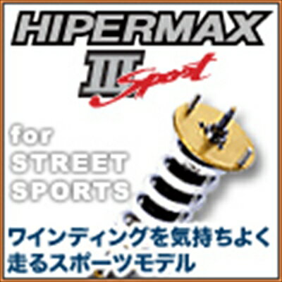 クレスタ 100系 ハイパーマックス III sport GX100