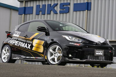 GRヤリス ボディキット TYPE-S スポイラーセット(Fスポイラー+サイドスカート+Rスポイラー)