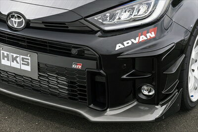 GRヤリス ボディキット TYPE-S フロントスポイラー