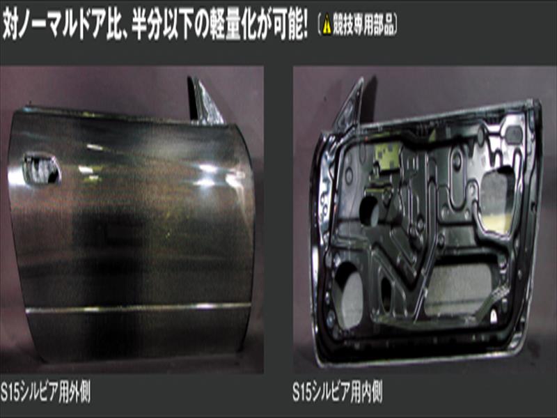 180SX ドア FRP 右 塗装済み