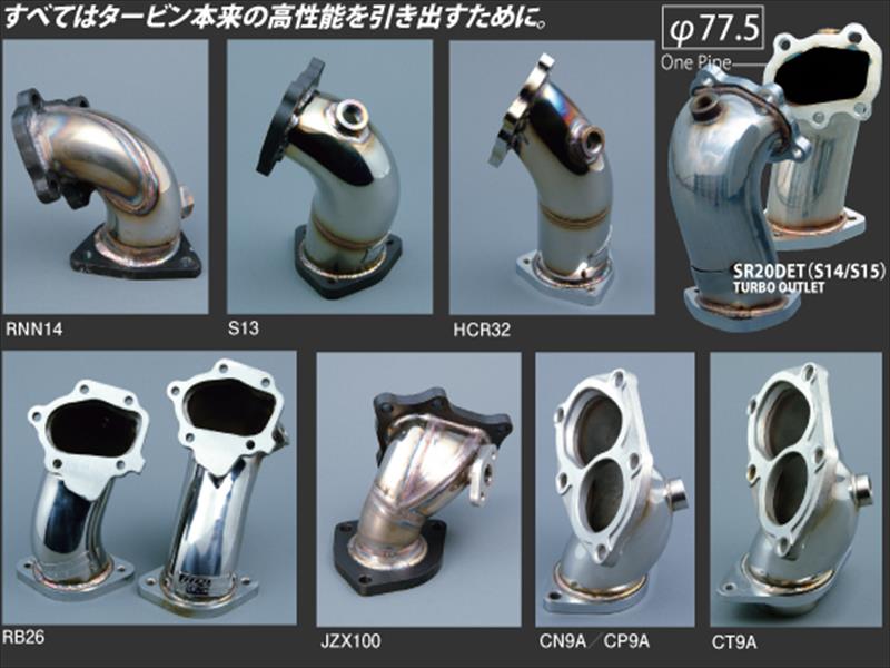 楽天市場】s13 アウトレットパイプの通販 楽天市場】s13 アウトレットパイプの通販