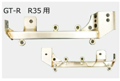R35 GT-R フロアバー 運転席