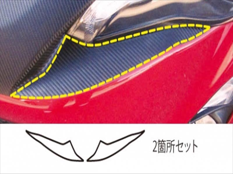 86 ZN6 マジカルアートシート アイシャドー 2箇所セット カラー：ブラック