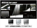 CHR 前期 ZYX10/NGX50 マジカルアートシート ピラーフルセット ブラック(2)