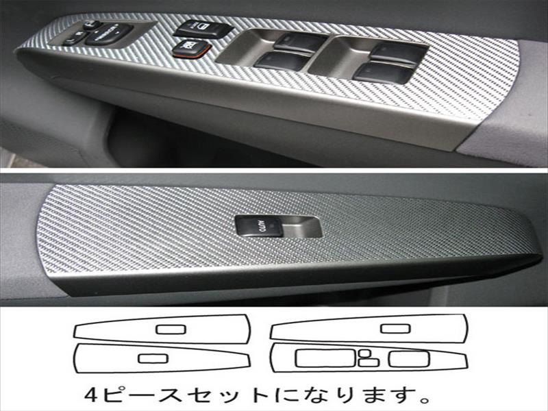 プリウス NHW20 (2003.9〜2009.5) マジカルアートレザー ドアスイッチパネル カラー：ガンメタ