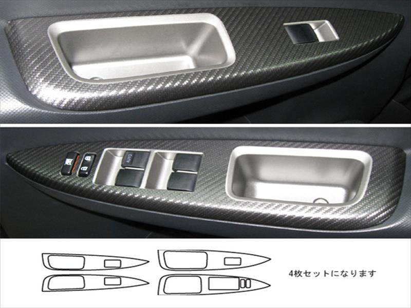 ラクティス NCP/SCP100系 マジカルカーボン ドアスイッチパネル カラー：ブラック