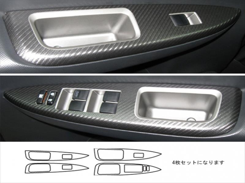 ラクティス NCP/SCP100系 マジカルアートレザー ドアスイッチパネル カラー：ブラック