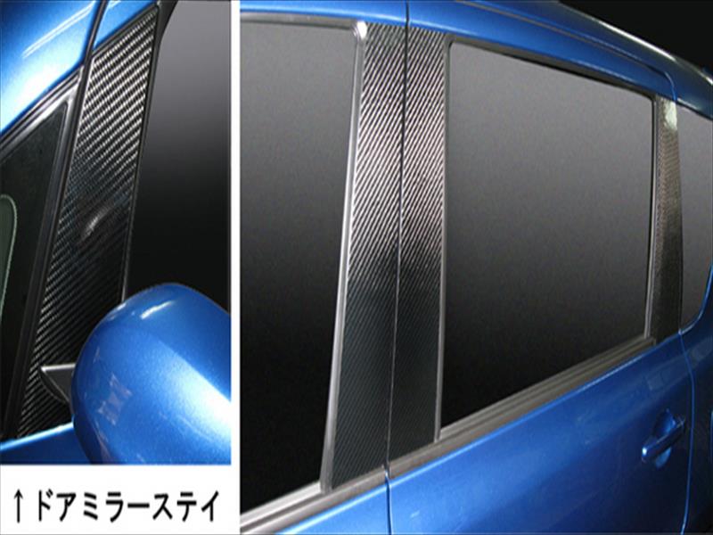 ラクティス NCP/SCP100系 マジカルカーボン ピラーセット スタンダード 左右6ピース カラー：シルバー