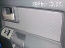 FJクルーザー GSJ15W マジカルアートレザー ドアインナーパネル カラー:パールホワイト(2)