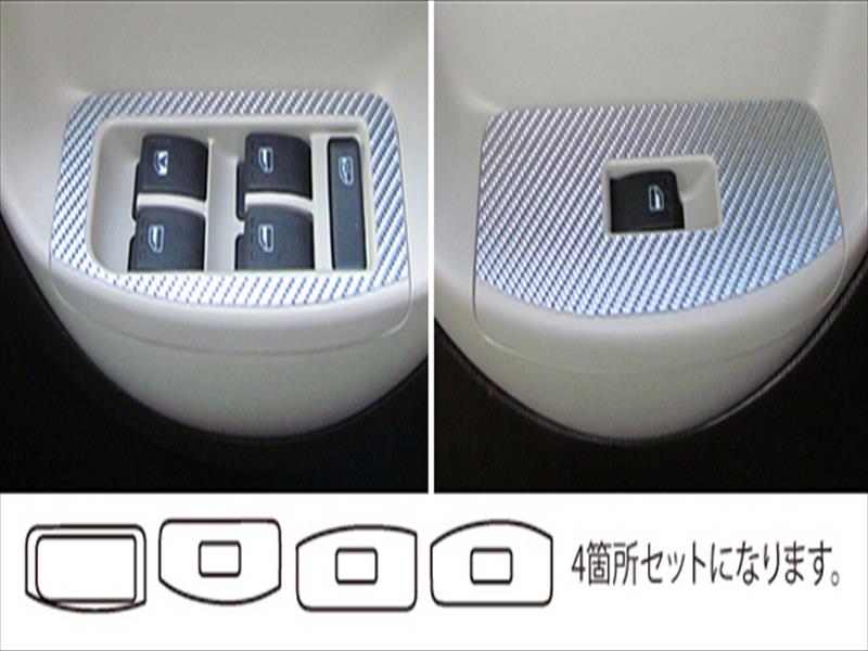 パッソ KGC/NGC30系 マジカルカーボン ドアスイッチパネル カラー：ピンク