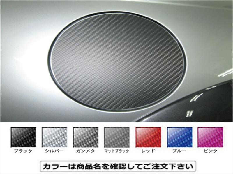 GT-R R35 マジカルカーボン フューエルリッド シルバー
