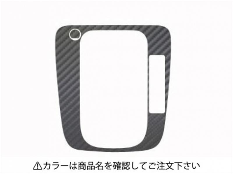 レヴォーグ VM4/VMG マジカルカーボンシート シフトパネル用 カラー：シルバー