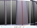 ハスラー MR31S ピラーセット・スタンダード バイザー:あり用 マジカルアートシート カラー:シルバー(2)