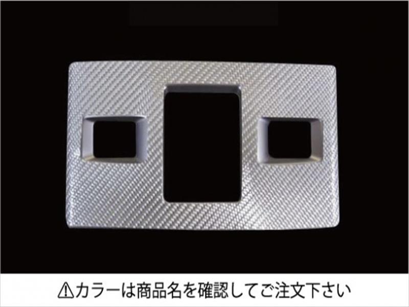 レヴォーグ VM4/VMG マジカルカーボンシート コンソールスイッチパネル用 カラー：ピンク