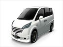 ステップワゴン(RG1/2)エアロ3点セット
