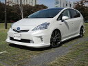 プリウスアルファ ZVW40/41W グレード:G/S/SLセレクション 前期 フロントスポイラー 素地(2)