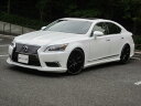 LEXUS LS 後期 サイドスカート ショート 素地 塗装済み