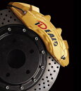 スカイラインクーペ R33 レギュラーブレーキ 6ポット 286mm(2)
