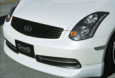 V35 Skyline Cupre FRONT HALF SPOILER FRP