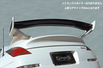 楽天市場】z33 ウイングの通販 楽天市場】z33 ウイングの通販