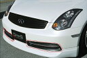 V35 Skyline Cupre LX DUCT FACE 塗装済み(2)