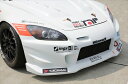 S2000 AP2 N-SPEC TYPE-2 フロントバンパー ハイブリッド製(2)