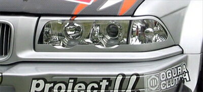 BMW E36 2dr D Linie ヘッドライトスポイラー 塗装済み